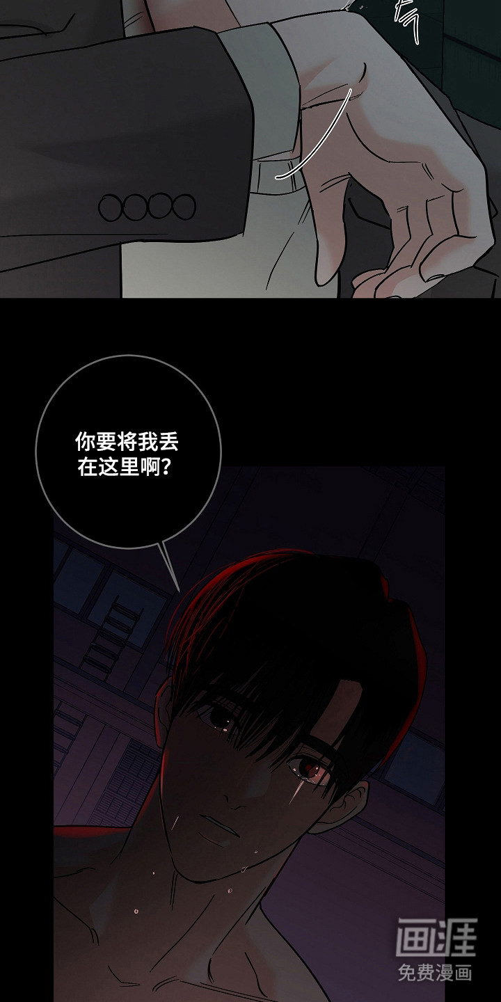 第106话31