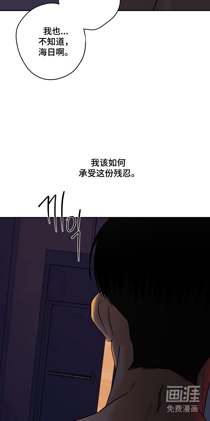 第106话20