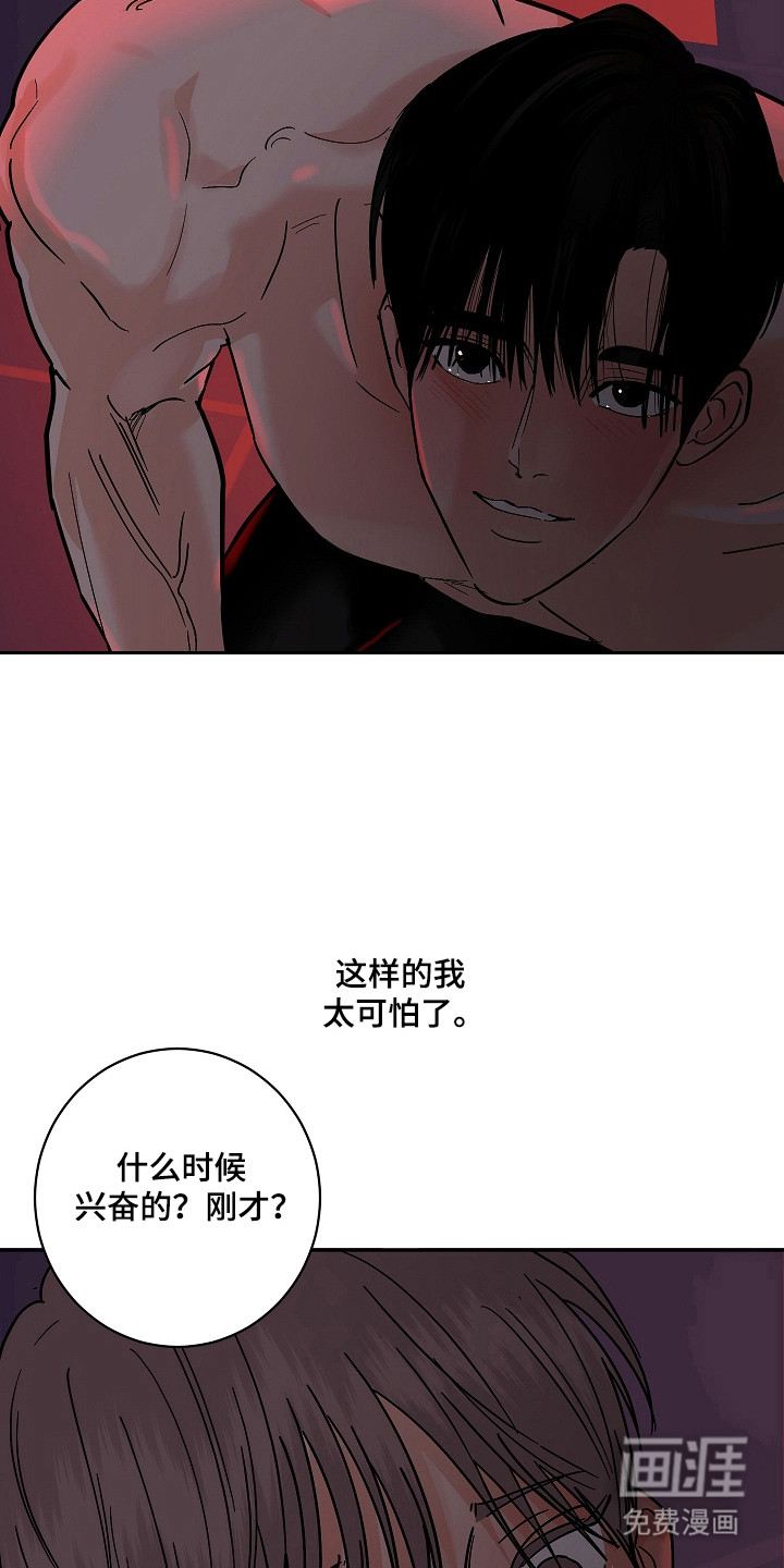 第106话8