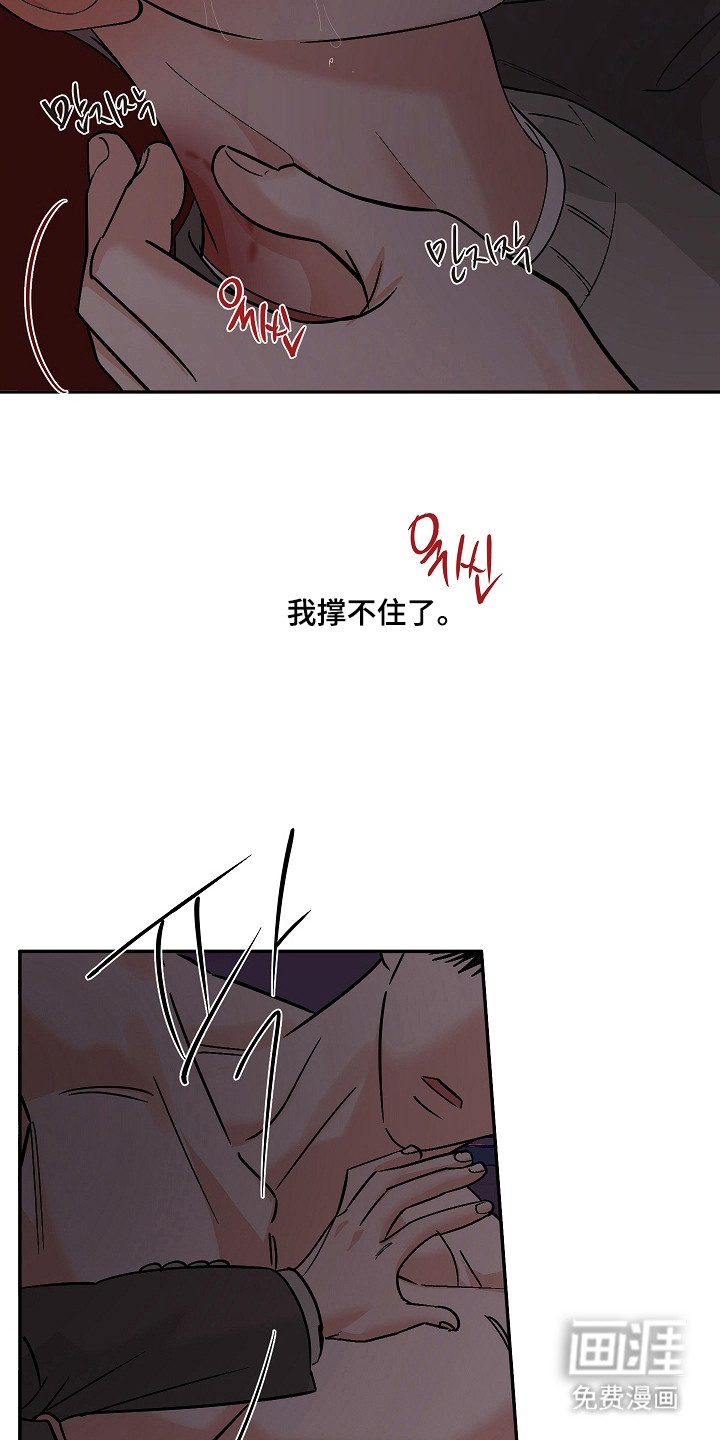 第106话11