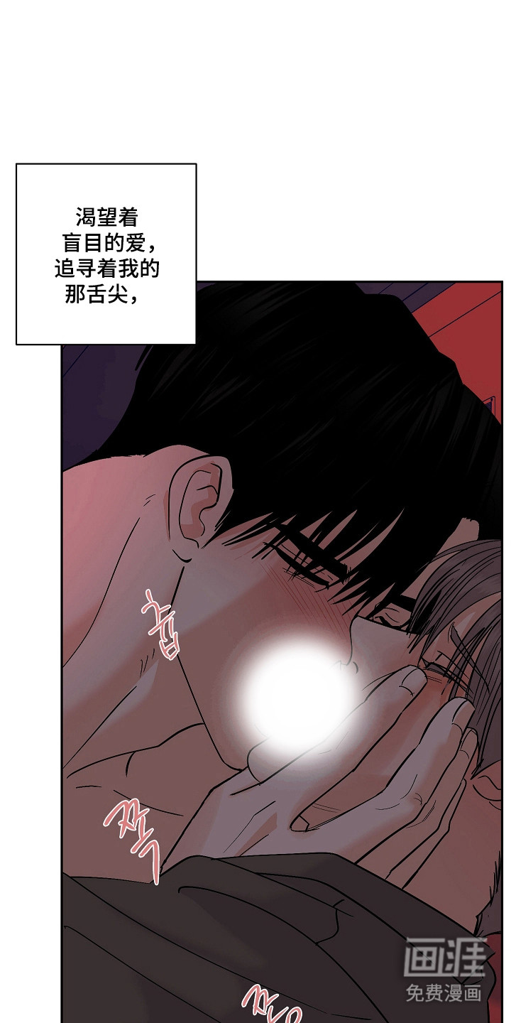 第106话3