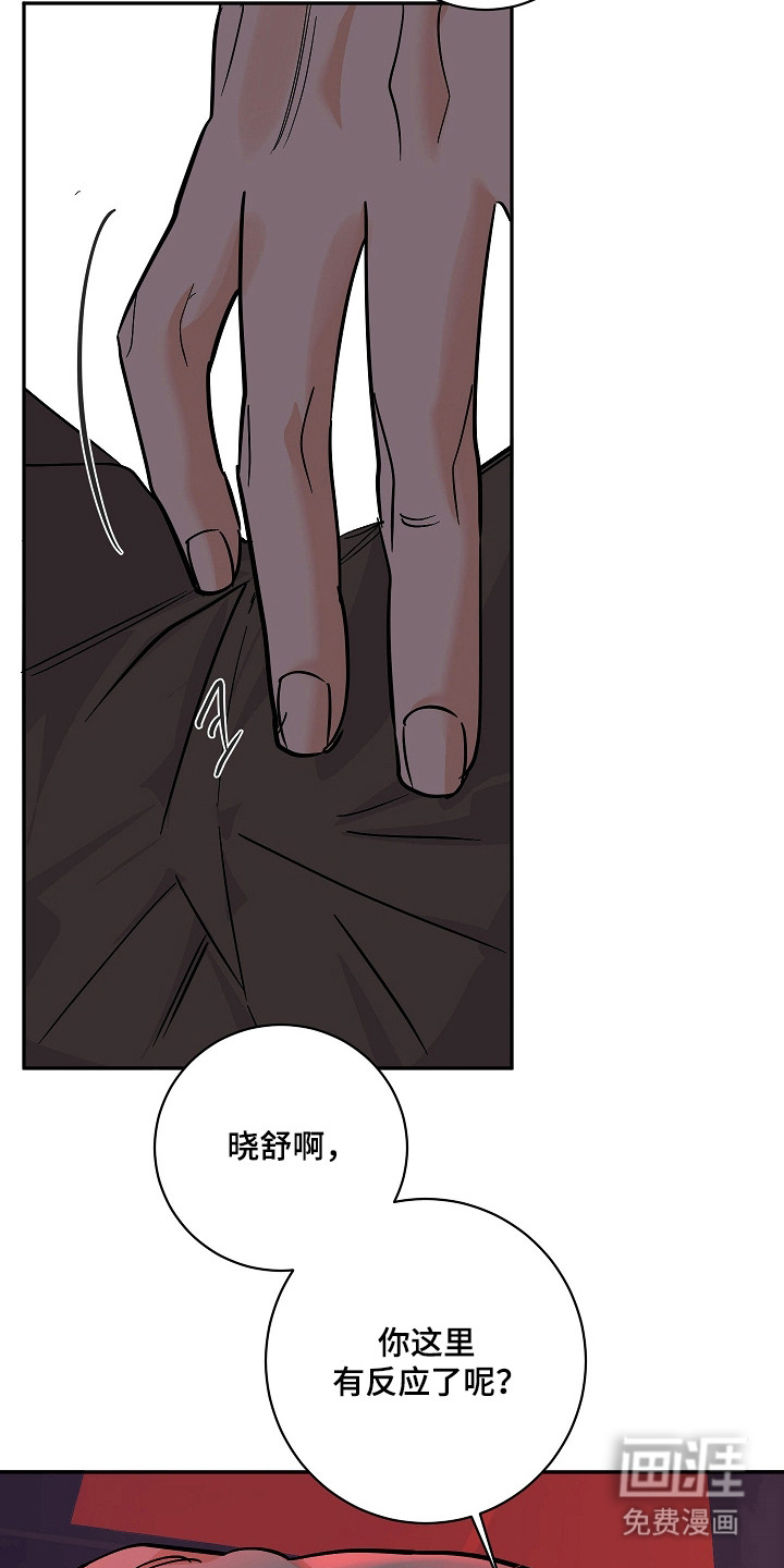 第106话7