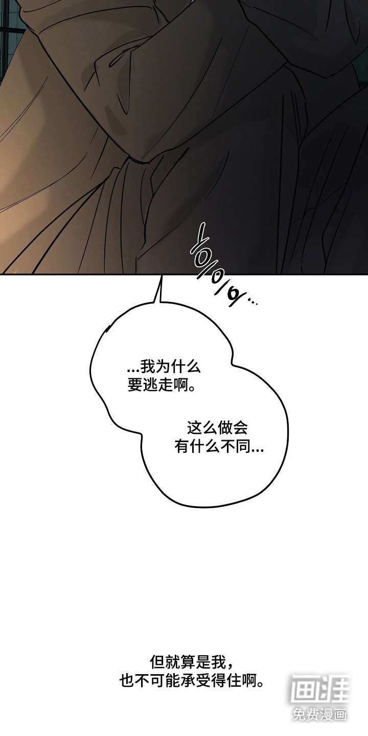 第106话34