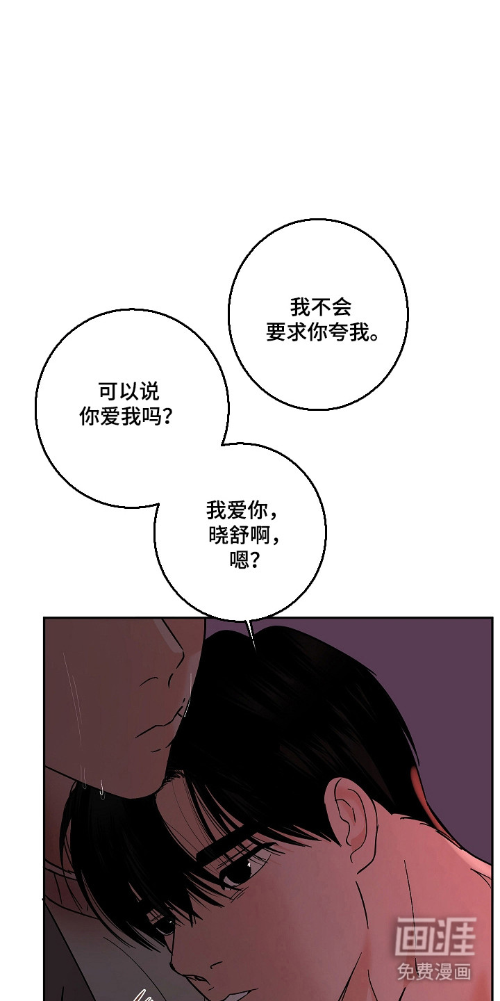 第105话26