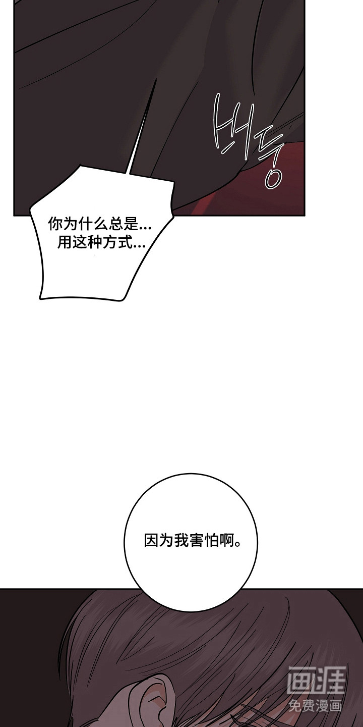 第105话31