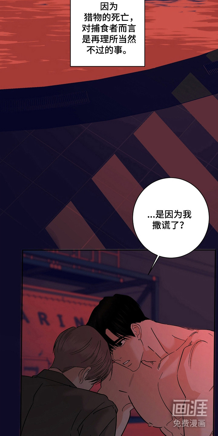 第105话24