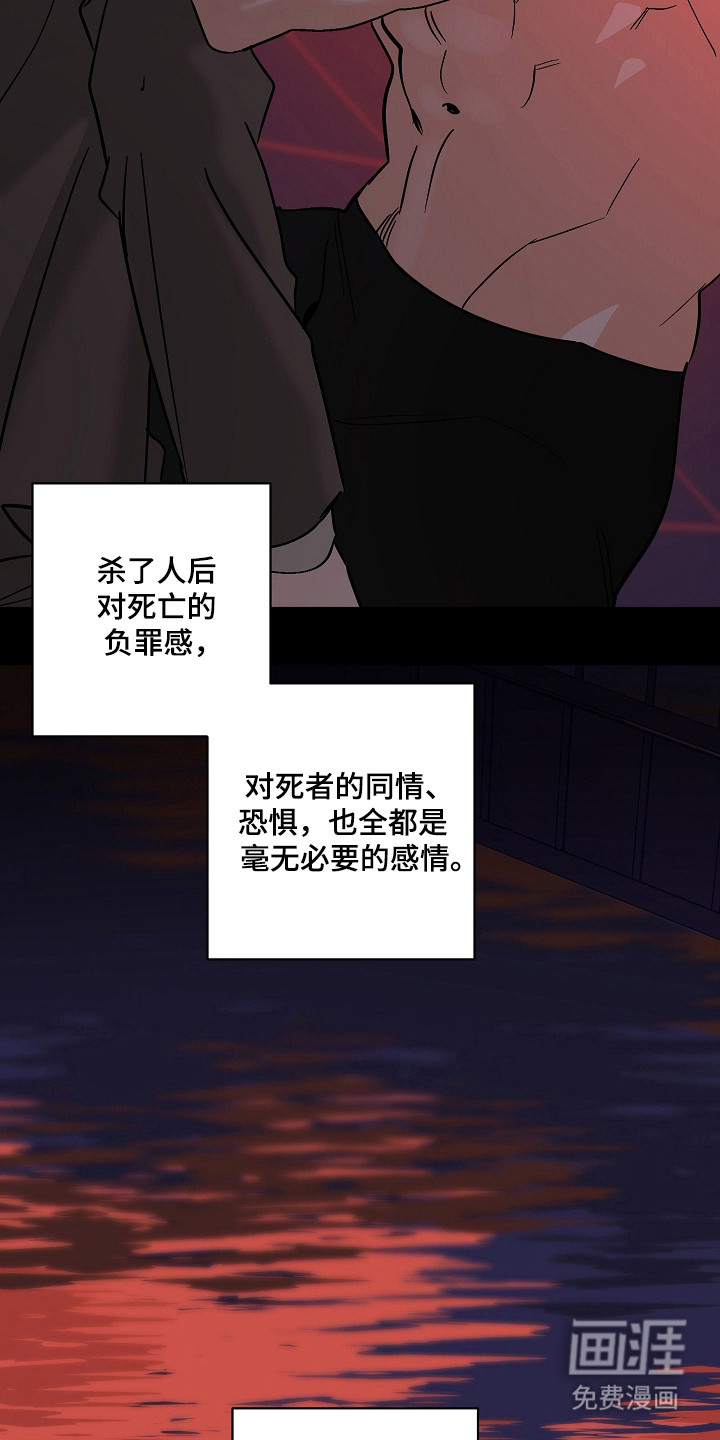 第105话23