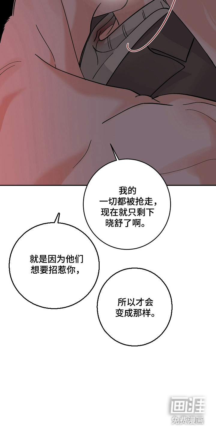 第105话12