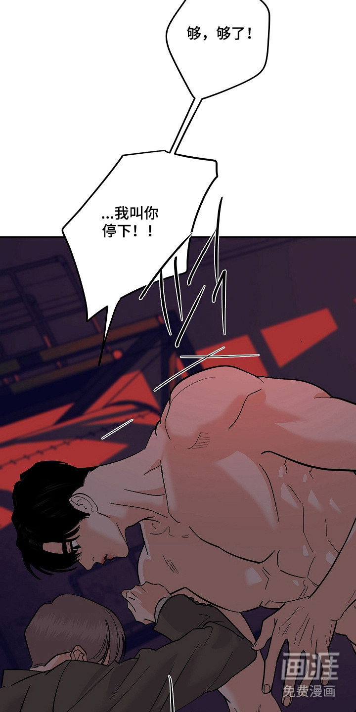第105话14