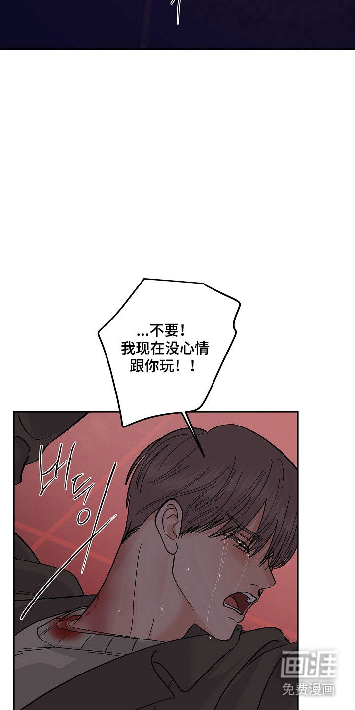 第105话30