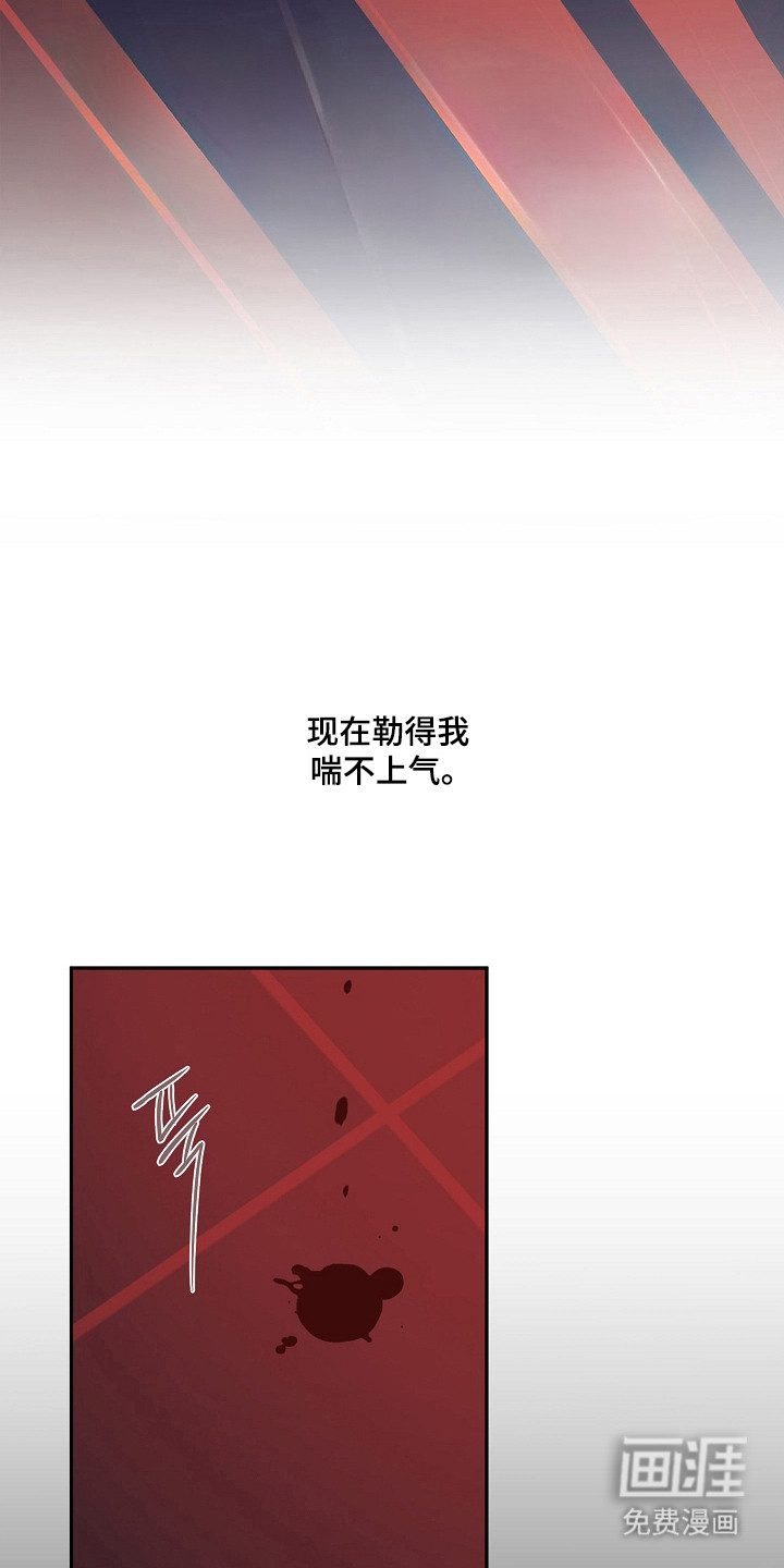 第105话4