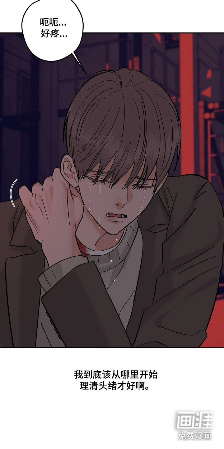 第105话17