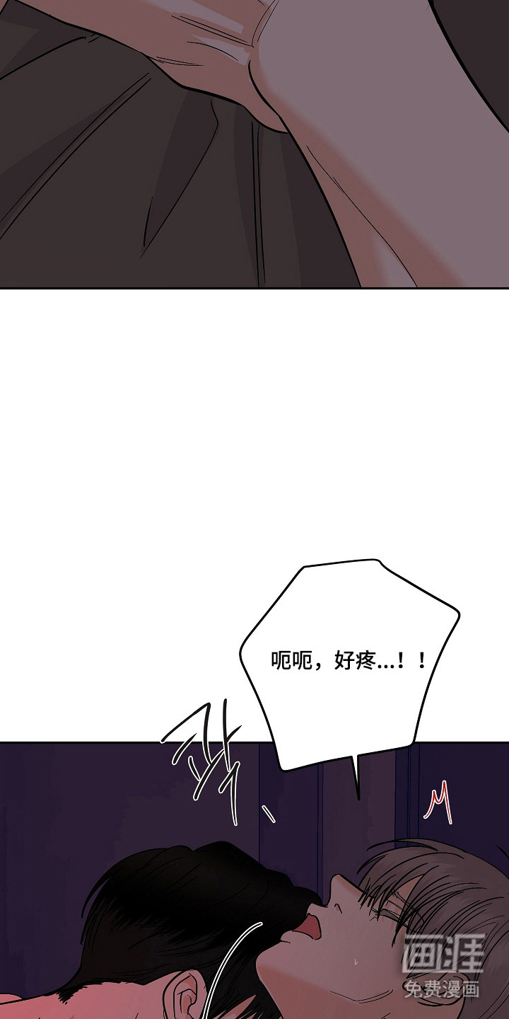 第105话7