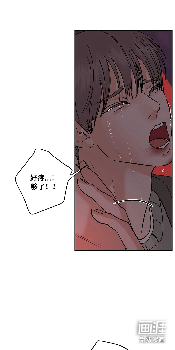 第105话13