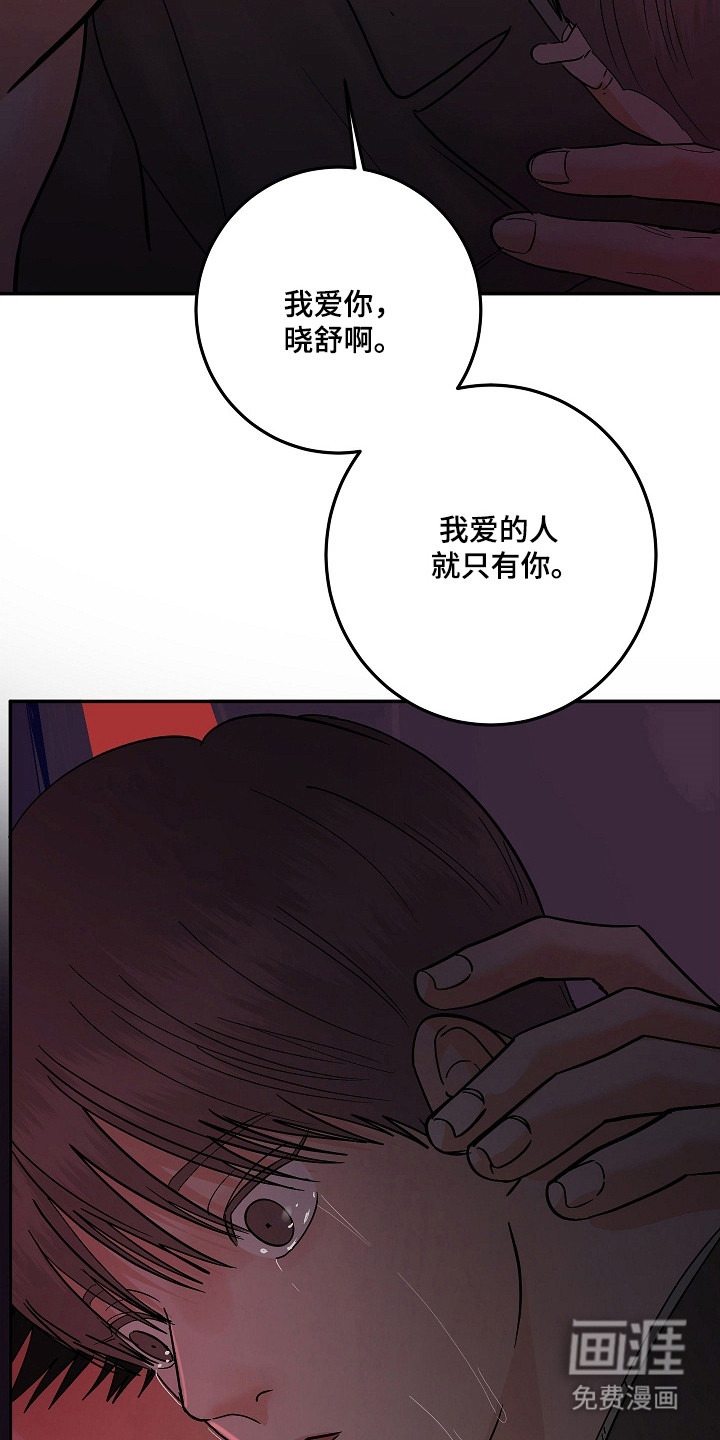 第105话1