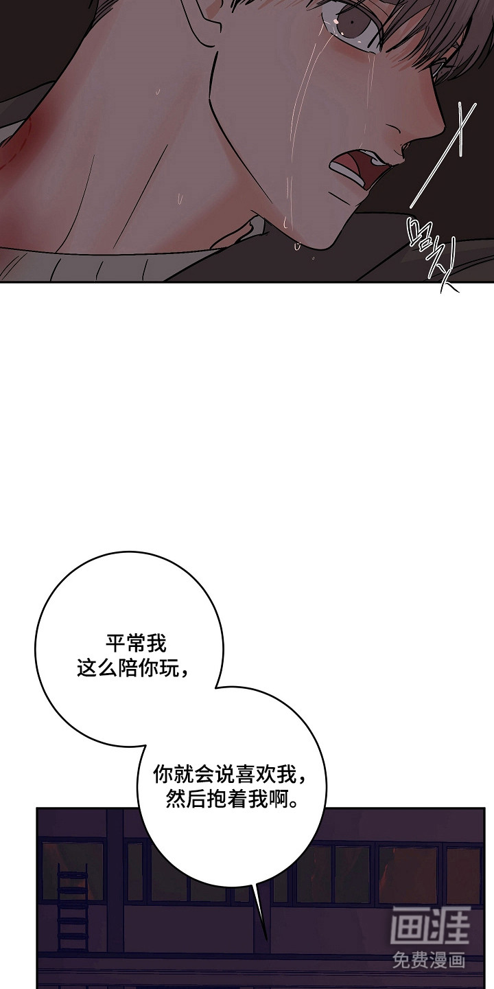 第105话32