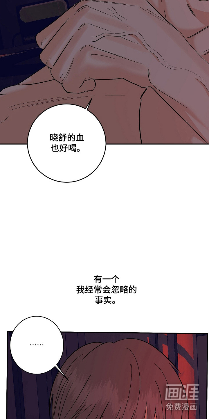 第105话20