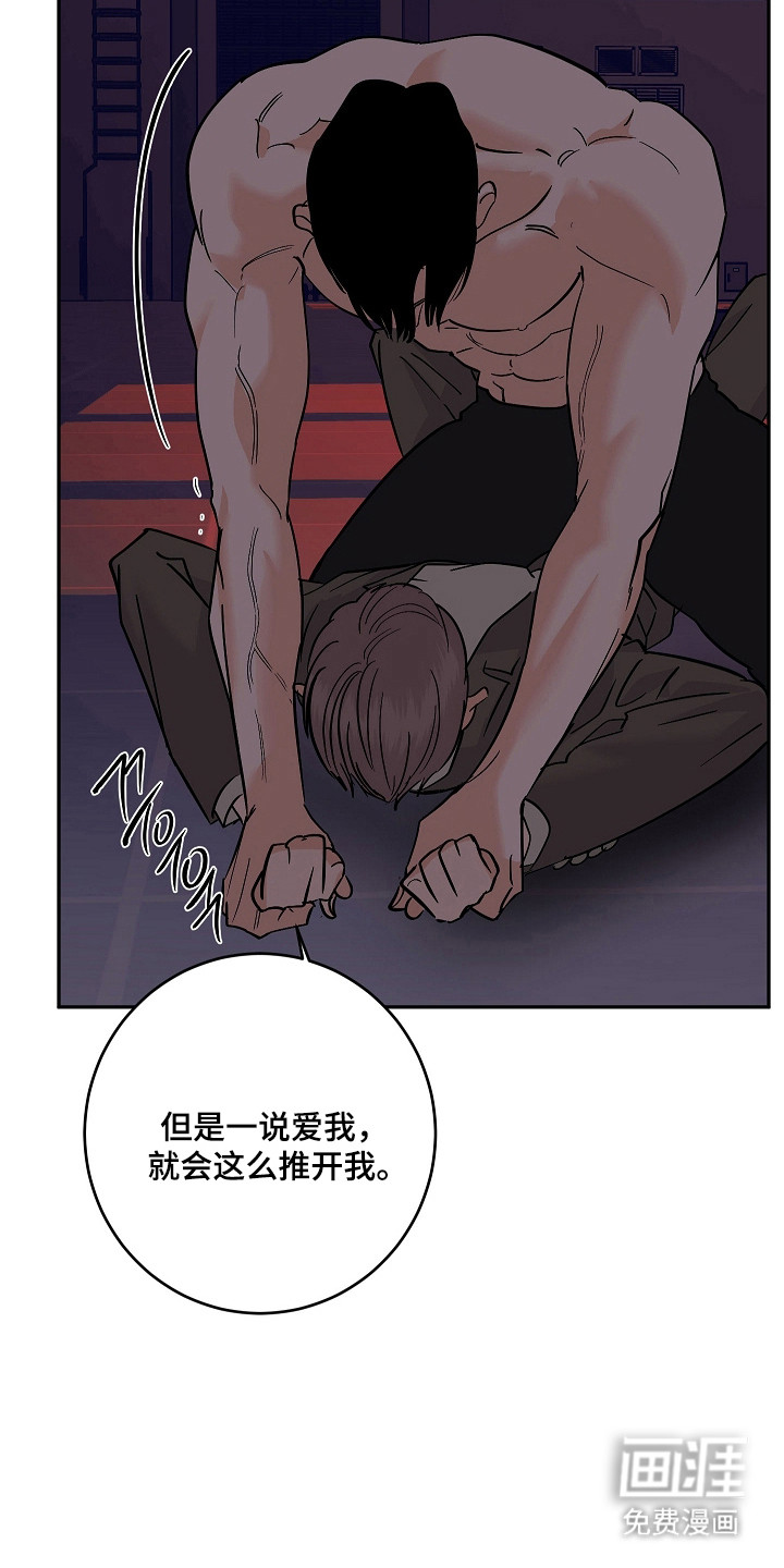 第105话33