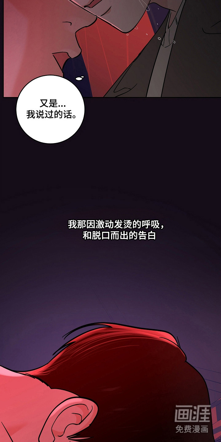 第105话2