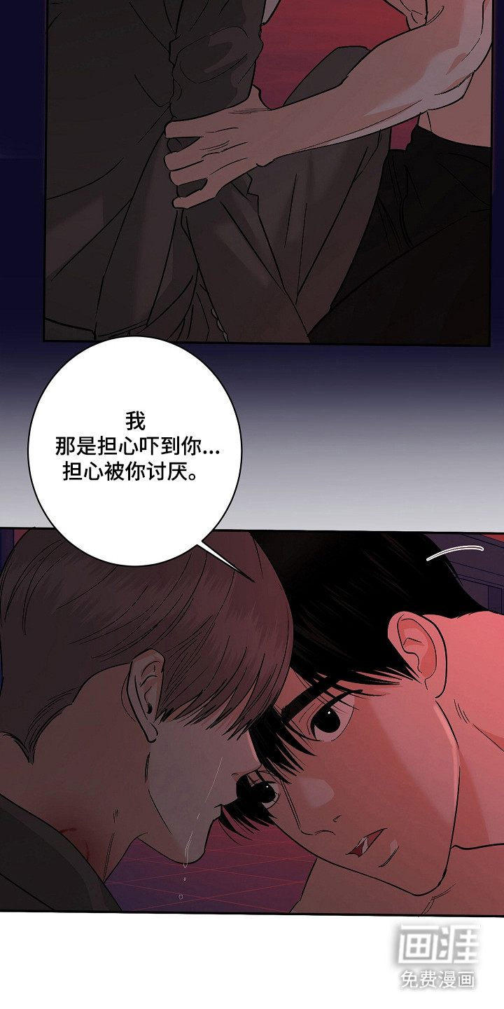 第105话25