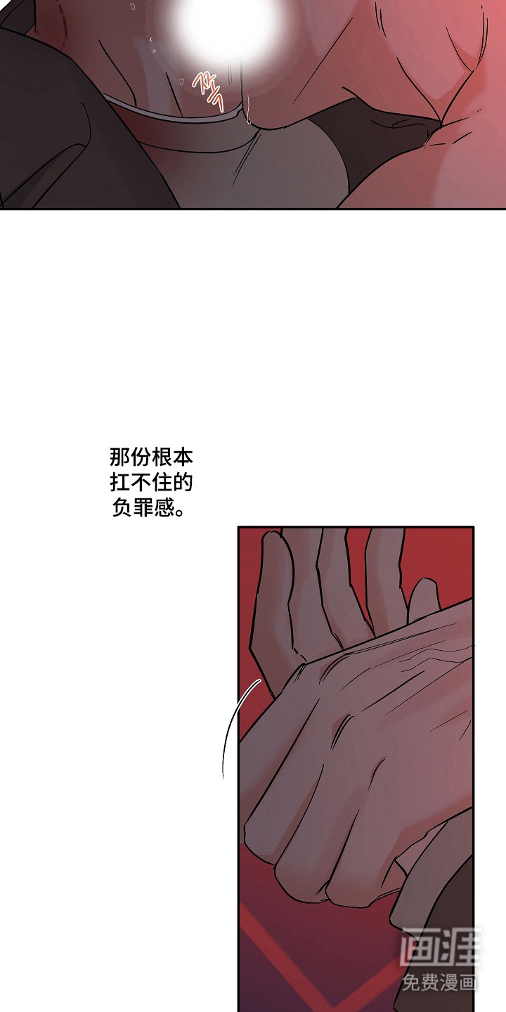 第105话28