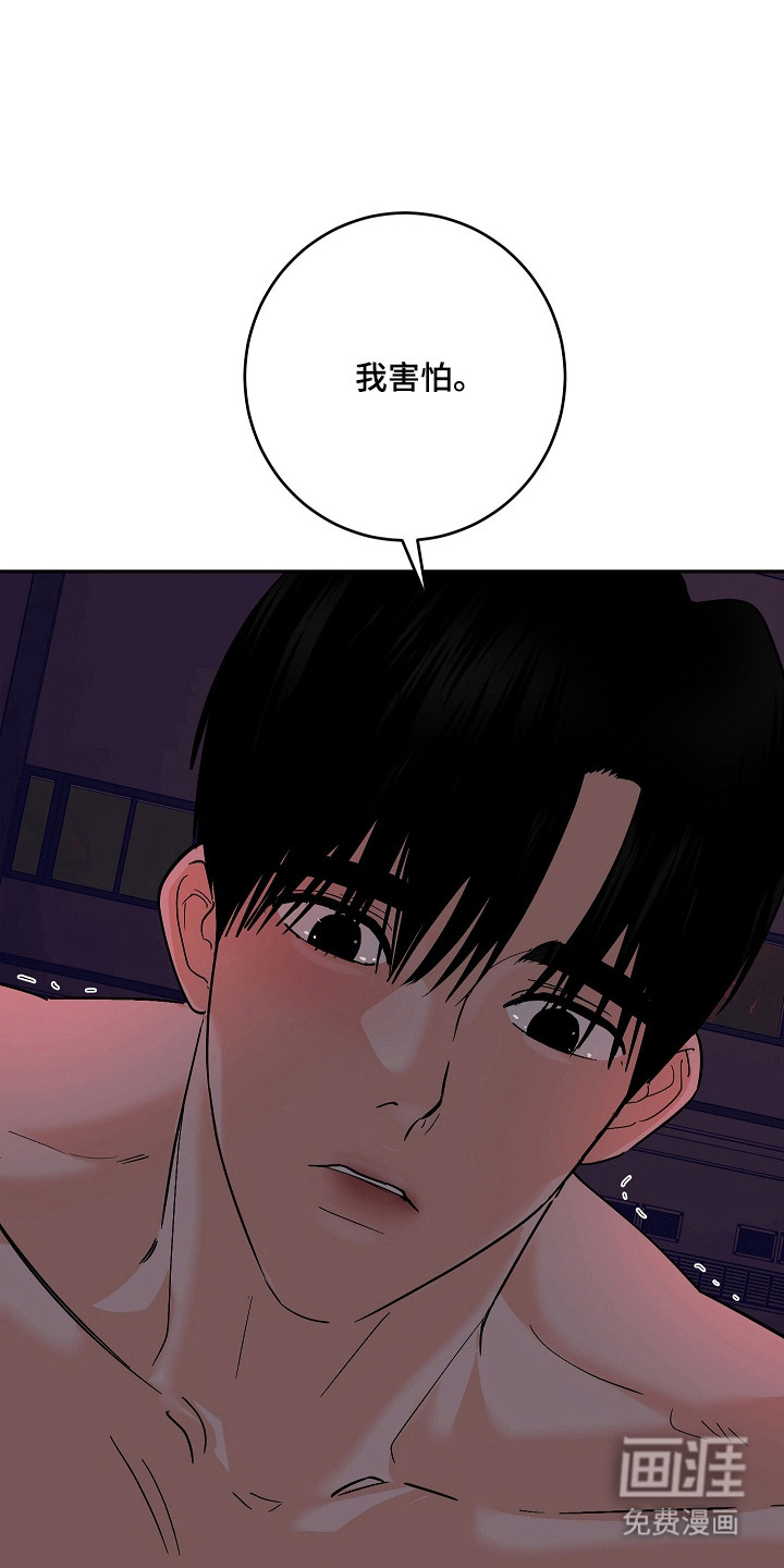 第105话34