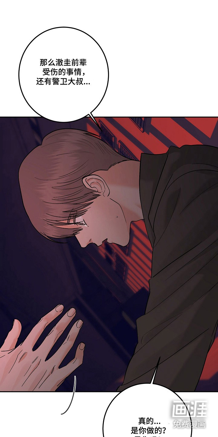 第104话21