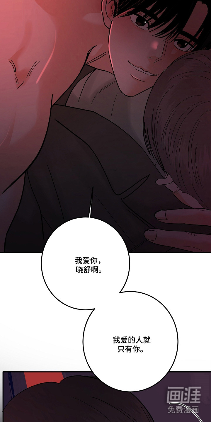 第104话33