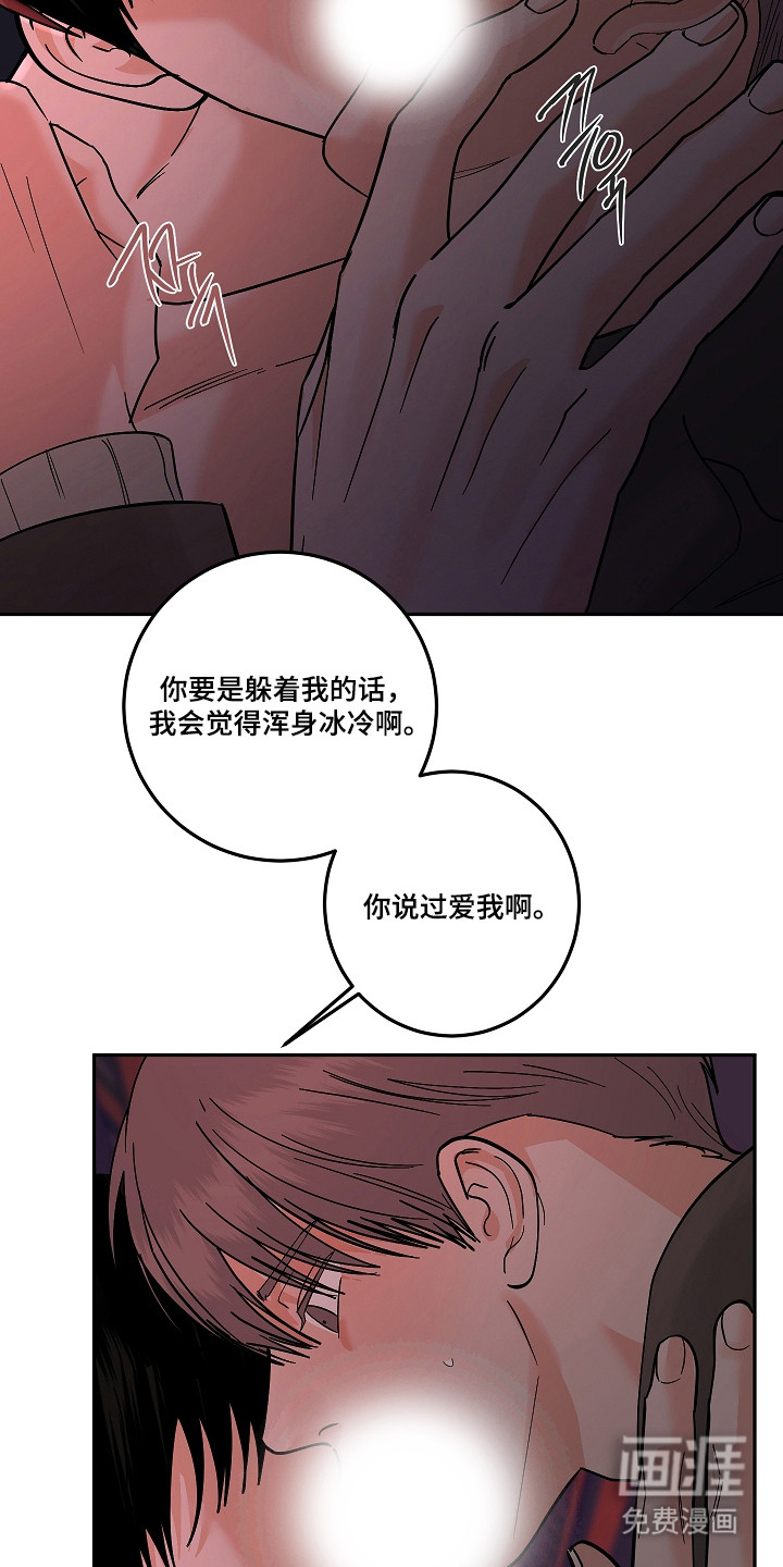 第104话8