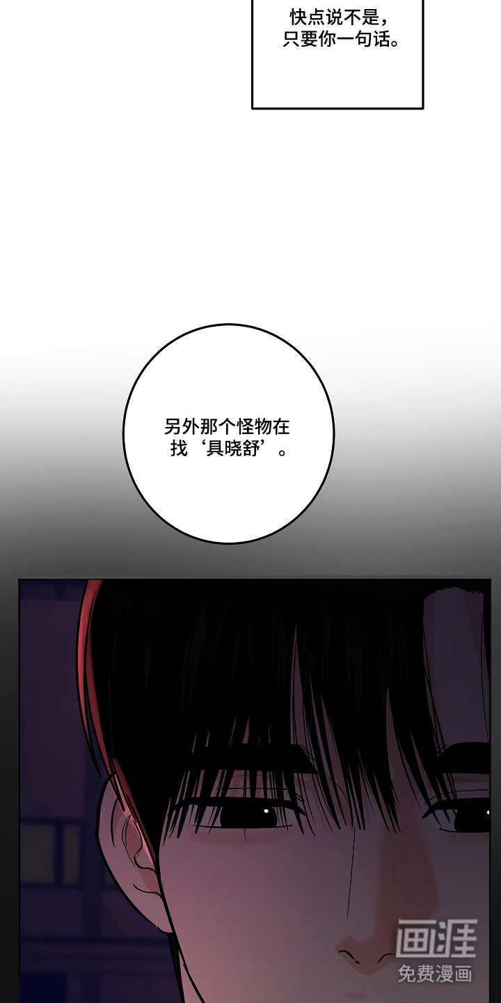 第104话18