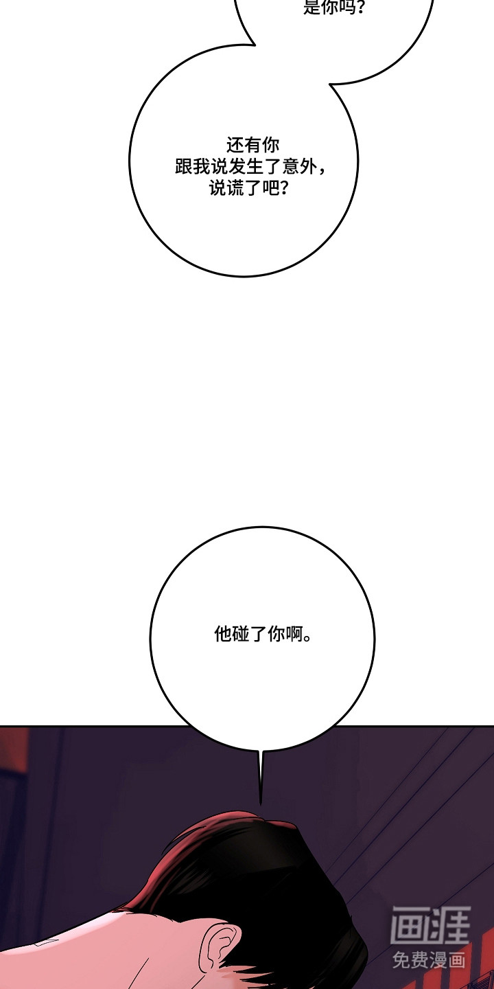 第104话22