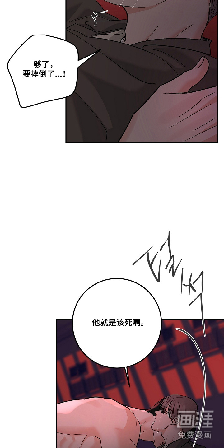 第104话25