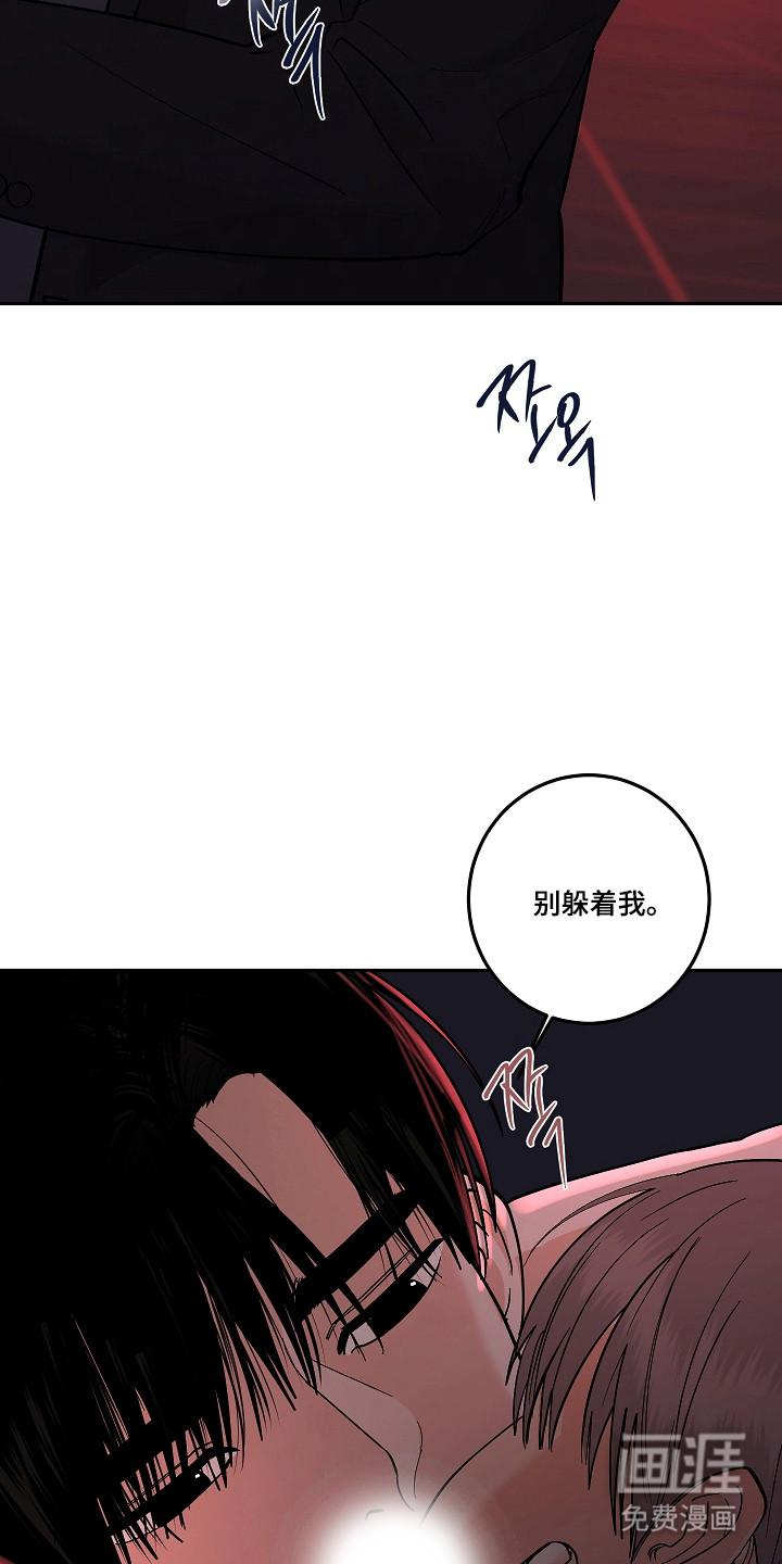 第104话7