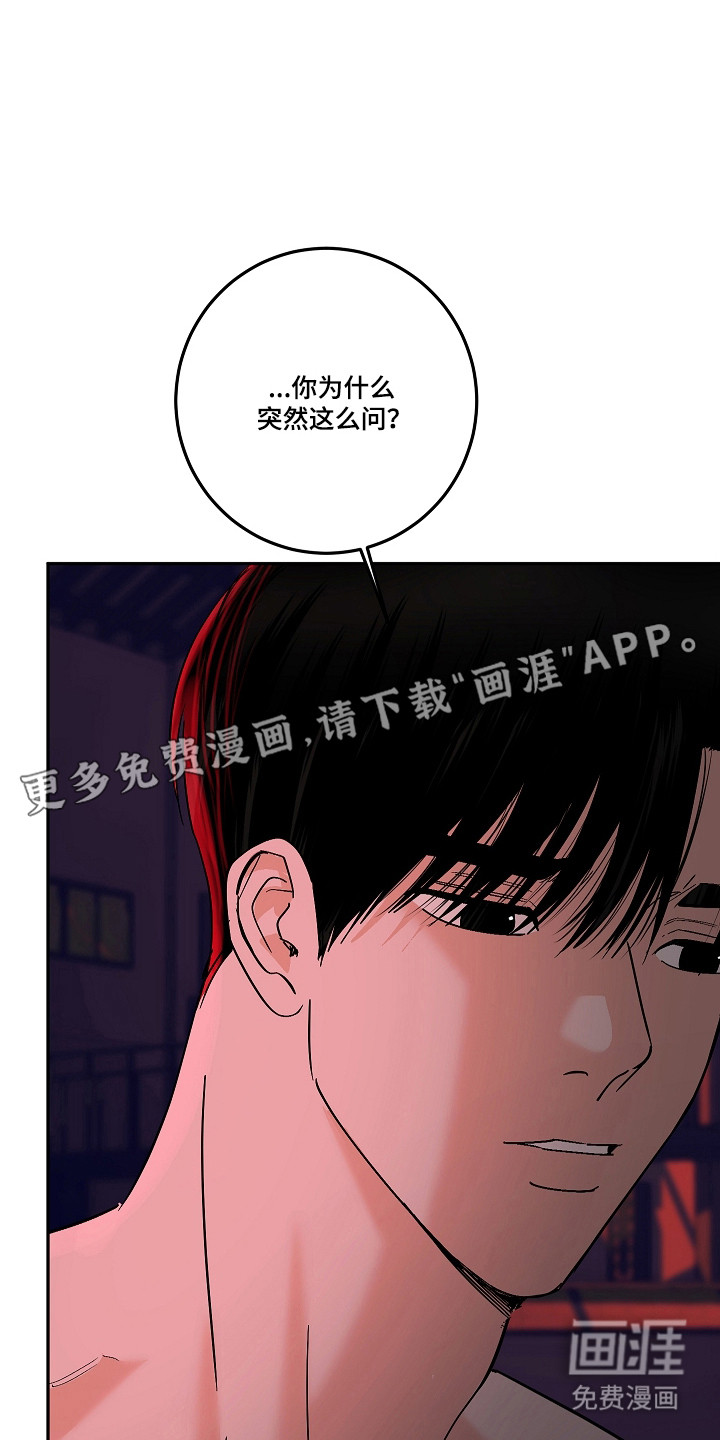 第104话1