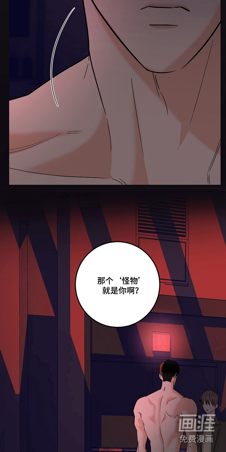 第104话19