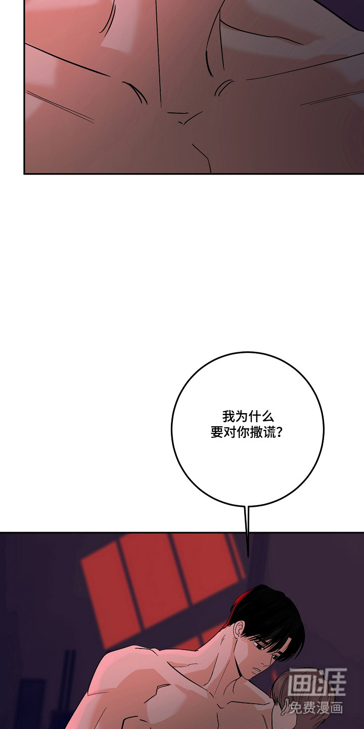 第104话2