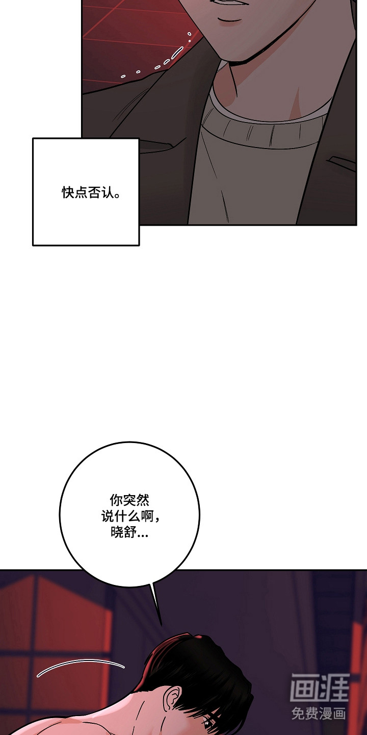 第104话15