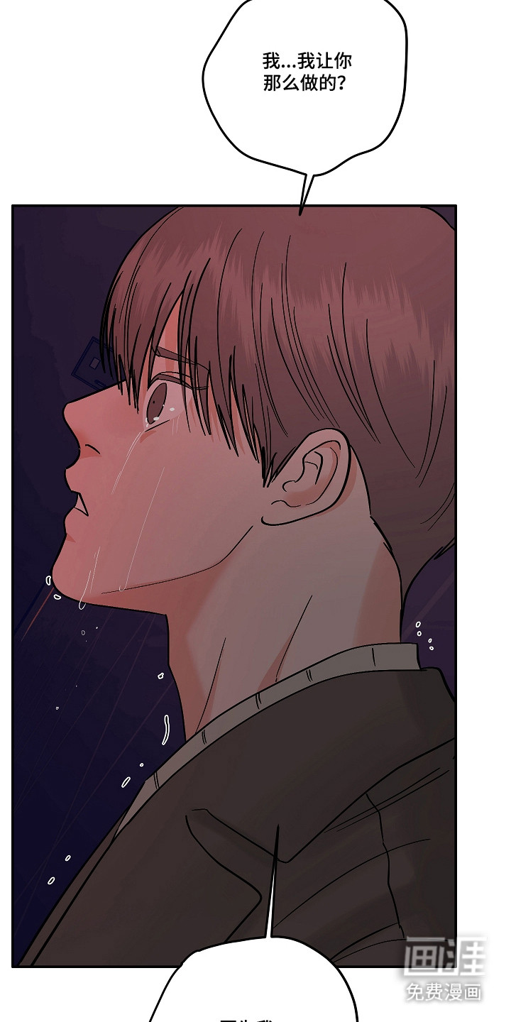第104话28