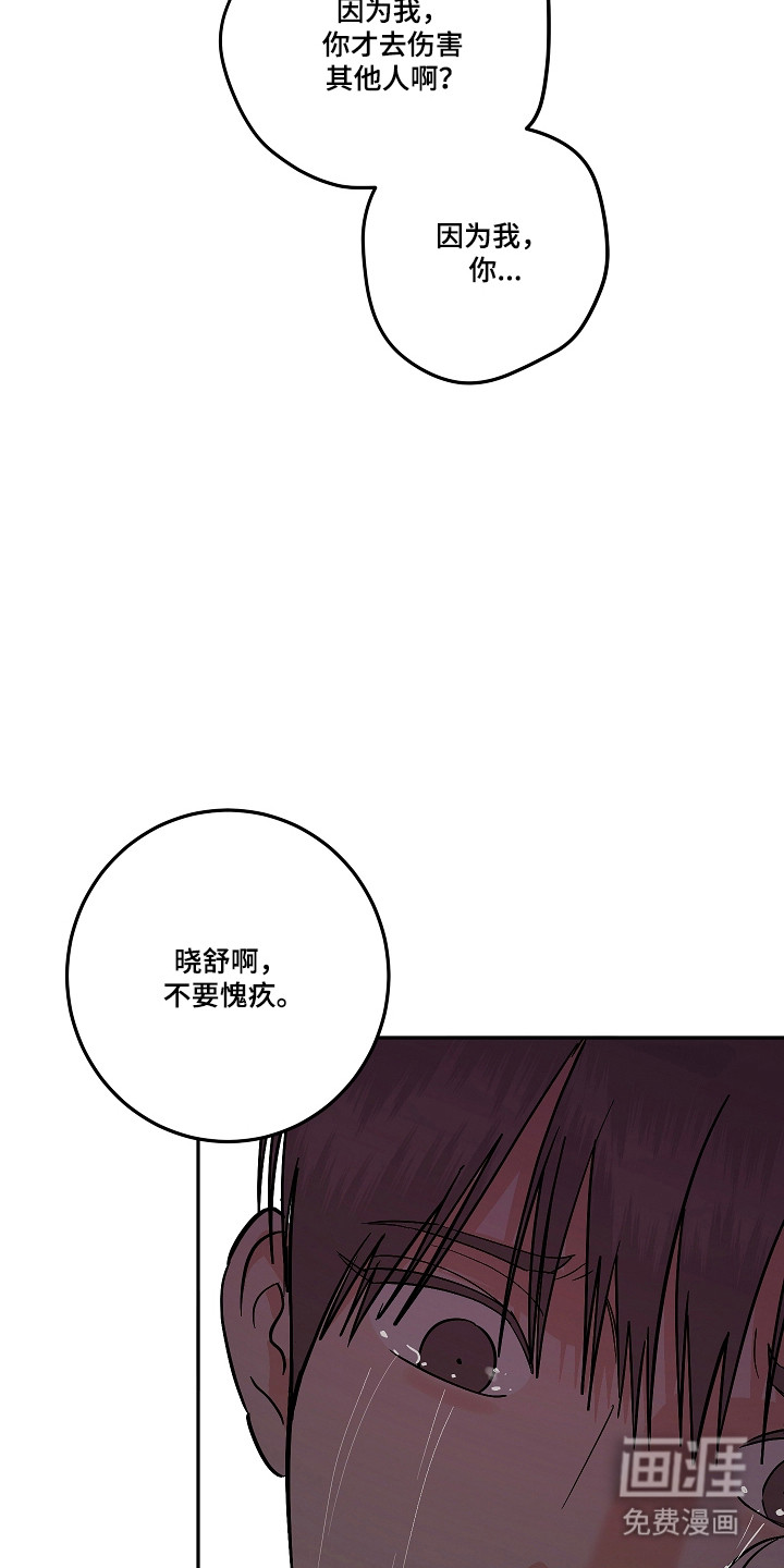 第104话29
