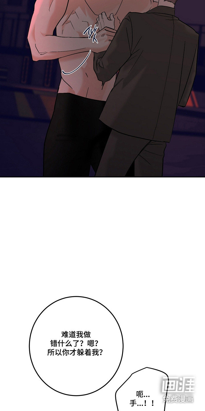 第104话3
