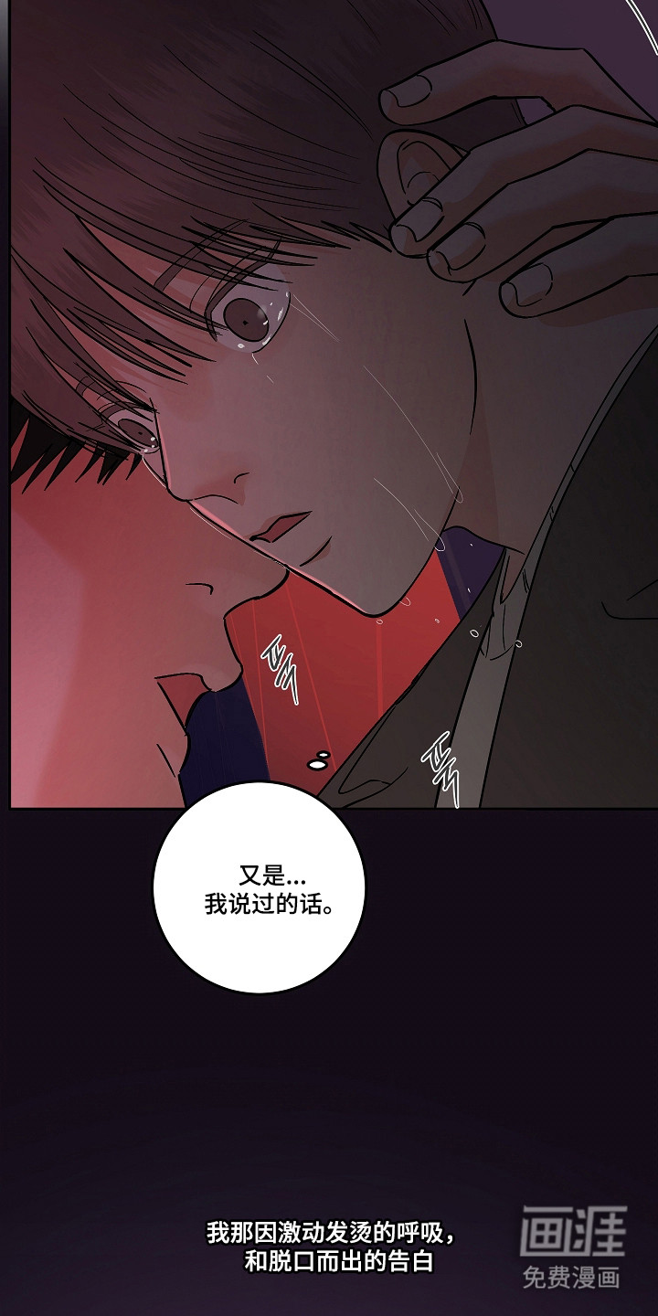 第104话34