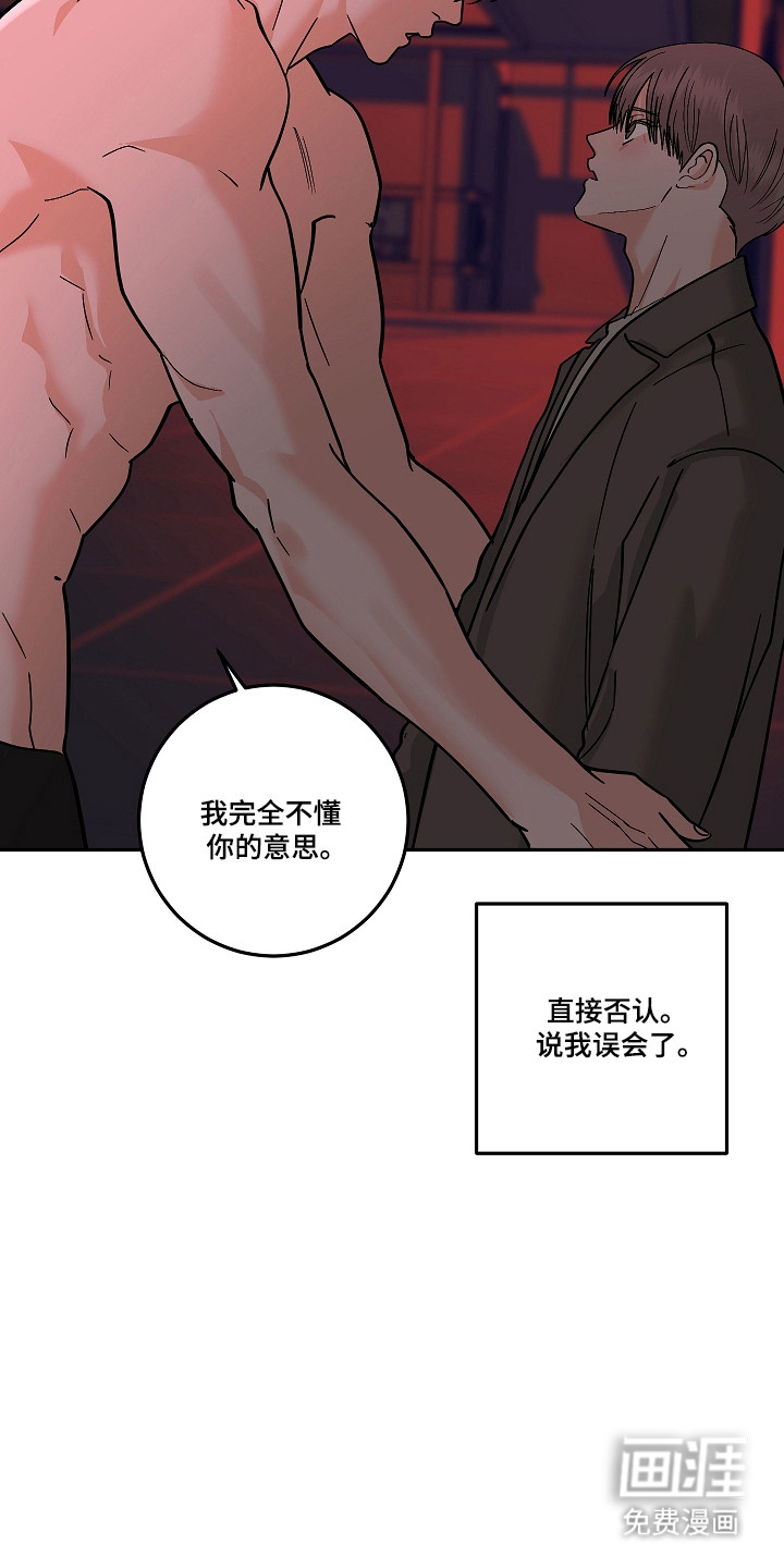 第104话16
