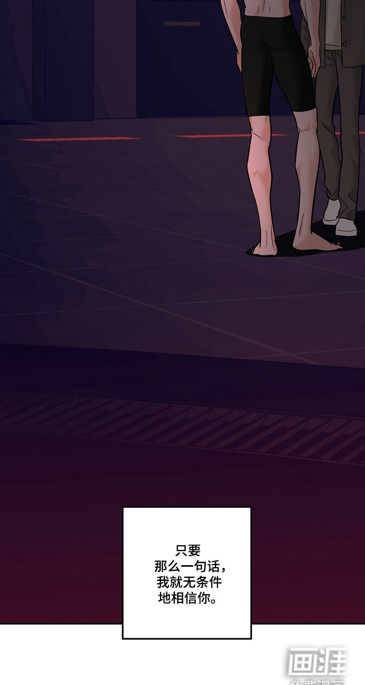 第104话20