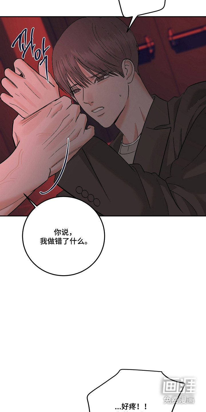 第104话4