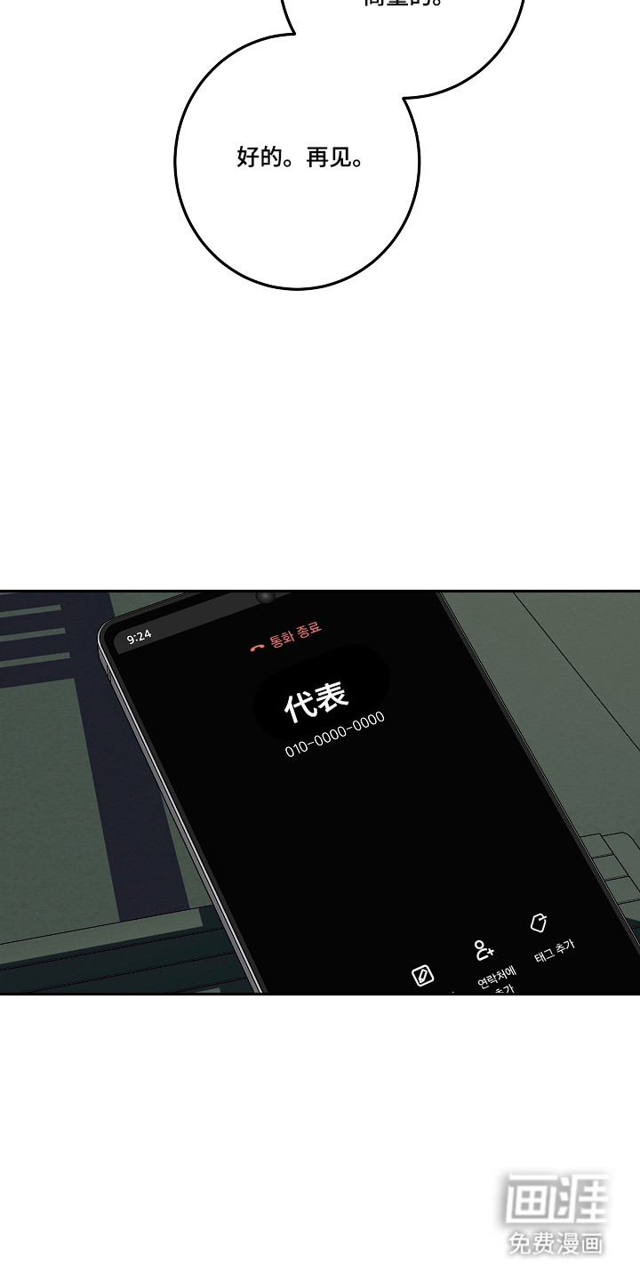 第103话1