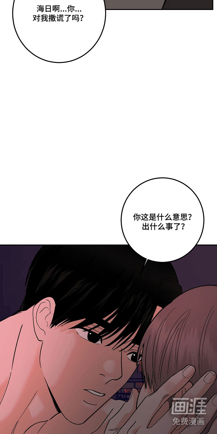 第103话37