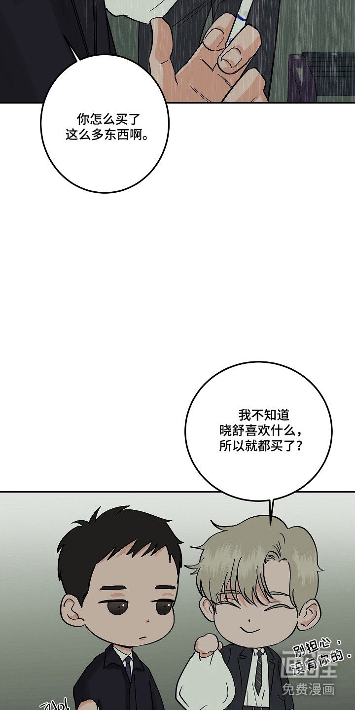 第103话4