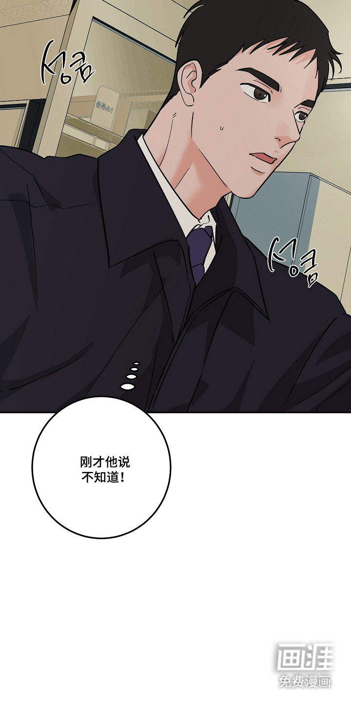第103话13