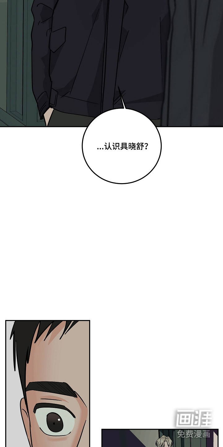 第103话11