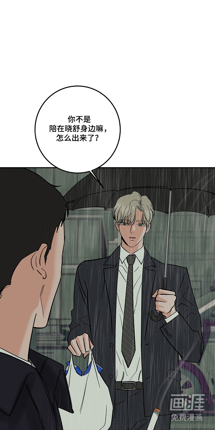 第103话3